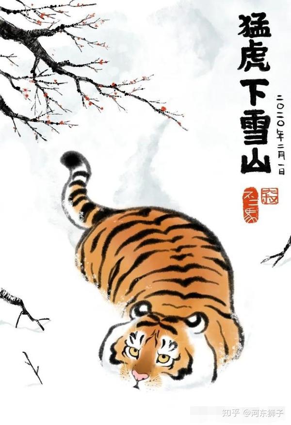 不二马大叔,把猛虎画成胖乎乎的萌虎,62万网友称:血槽