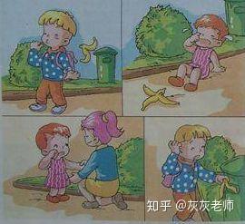 小学生看图写话满分指导