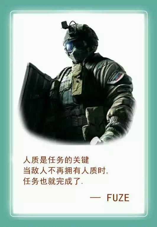 不要以为fuze救人质是笑话,我今天就是要fuze the hostage:    有