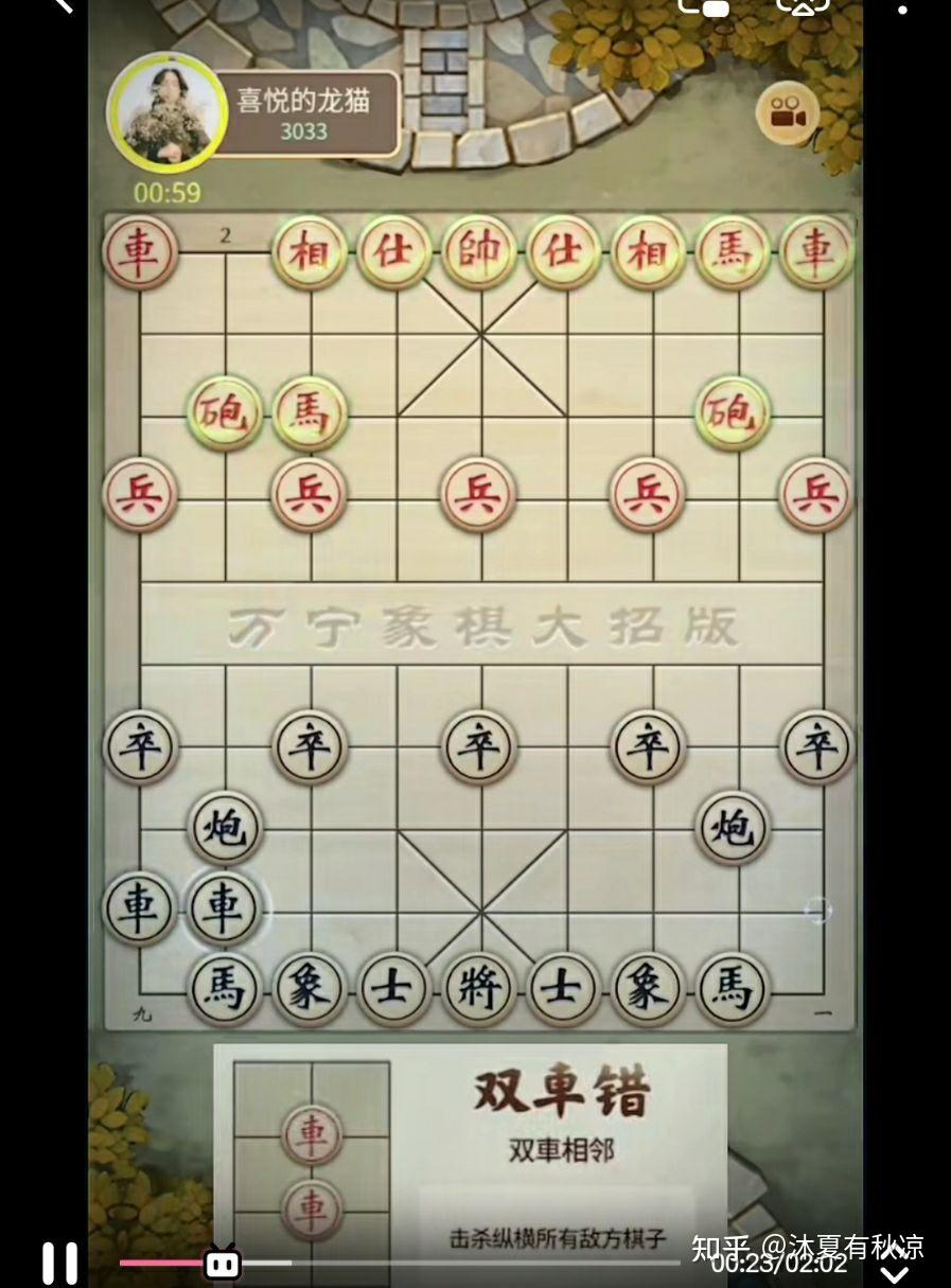 如何评价万宁象棋