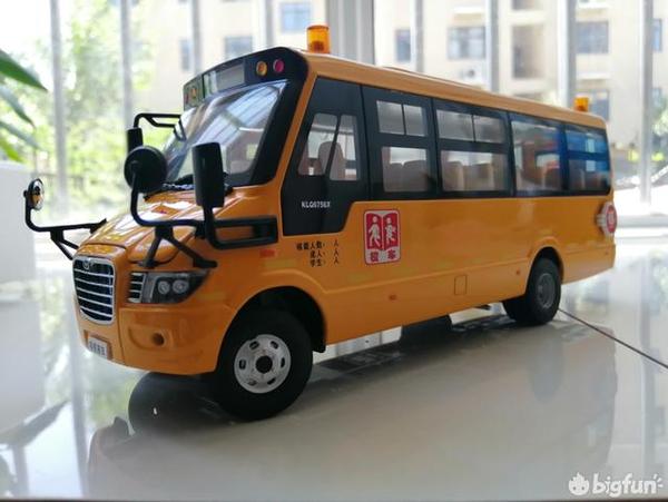 橙色长鼻头——1/32海格校车模型评测