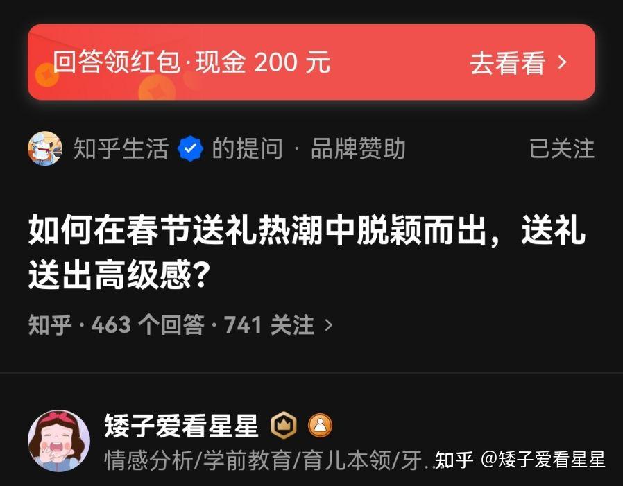 知乎答題王題目_知乎答題王排位_知乎答題王小程序源碼