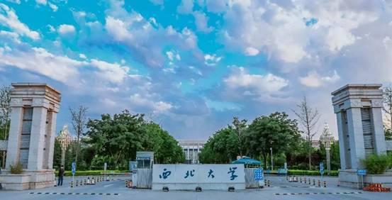 2023年西北大学行政管理考试科目,参考书,复试线,报录比,初复试经验-