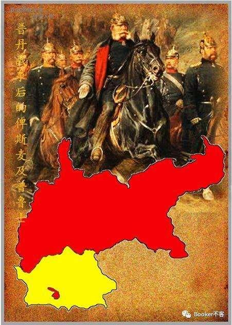 普丹战争后的俾斯麦及普鲁士(红色区域)