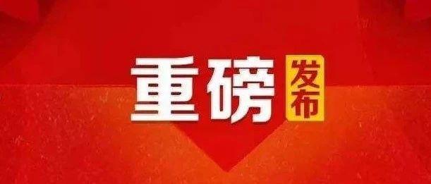 生态环境部科技与财务司中国环境保护产业协会联合发布中国环保产业