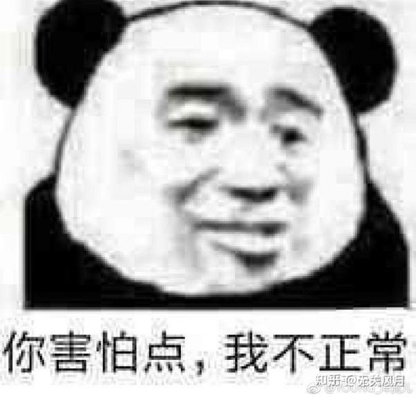 骂我没关系,辱骂我墙头的全家原地爆炸.