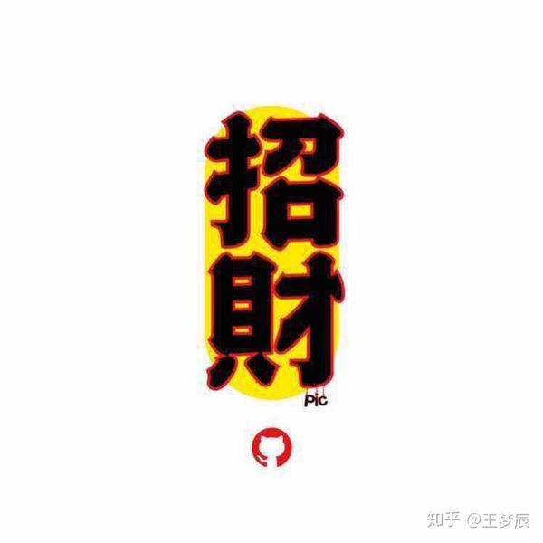 结果我男朋友偷摸摸的找他公司的同事手动做了一张,后来我们在一起