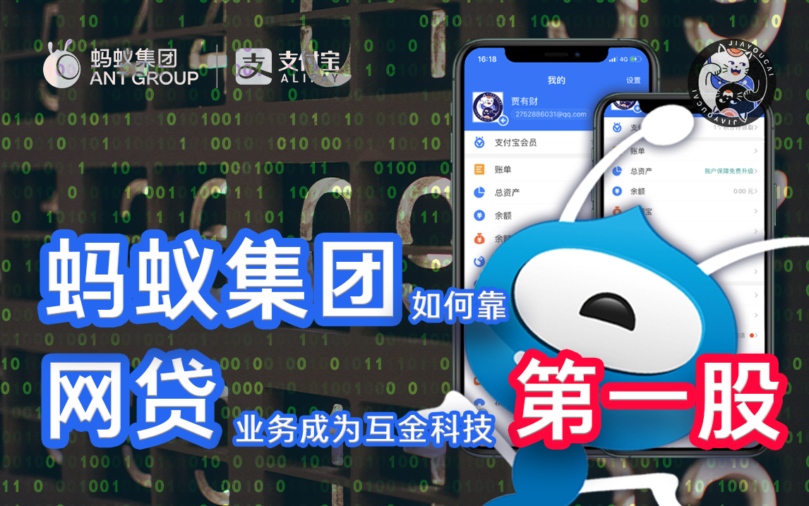 巨蚁网络的推广怎么样 zhuanlan.zhihu.com