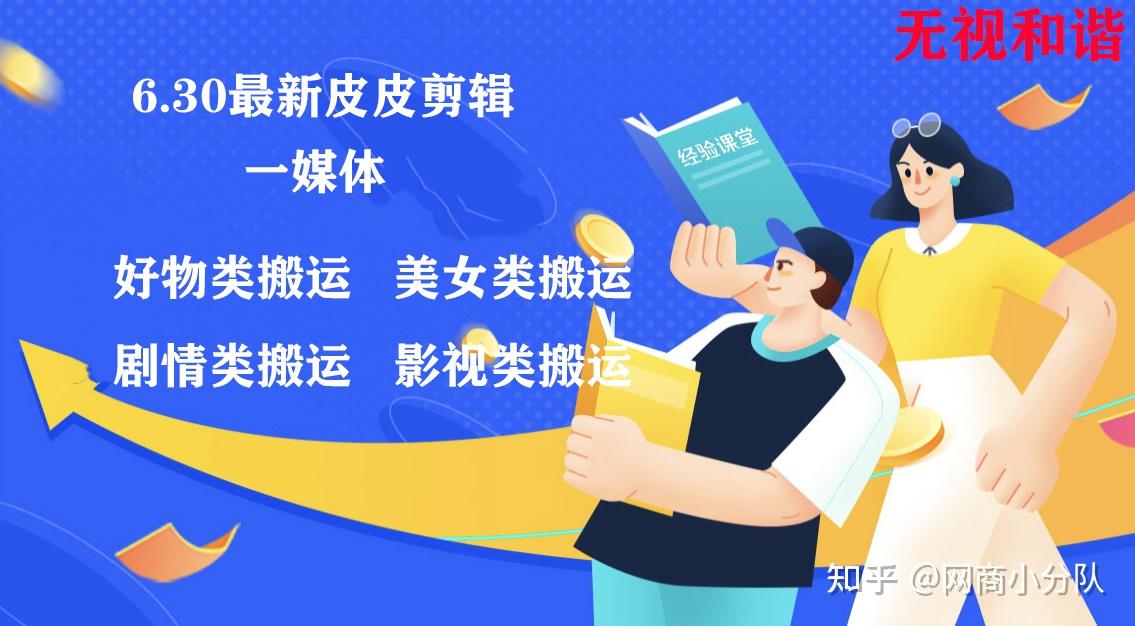 最新抖音搬运技术一键去重如何快速修改MD5 十分钟剪辑一部作品快速搬运 知乎