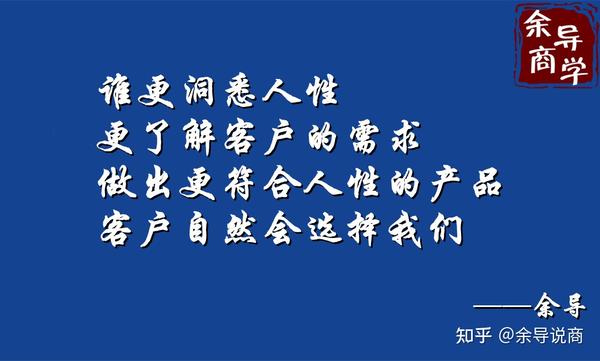 2,为什么要探讨商业的逻辑 因为现在生意太难做了,不是倒闭,就是跑路