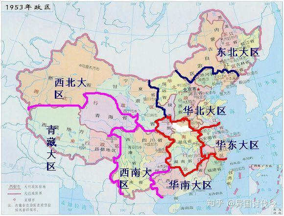 如果中华全国有行政大区划分那么这两种方案简图哪种好