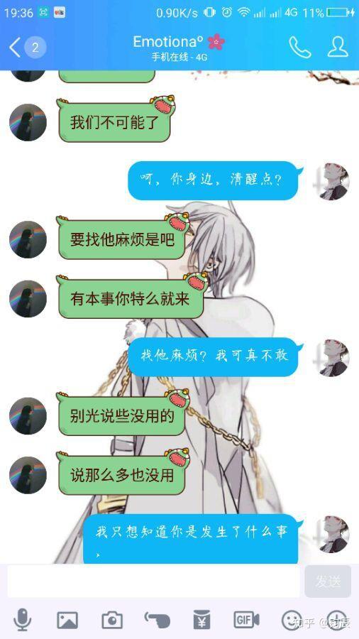 对方有了新欢分手后怎么挽回前女友前任