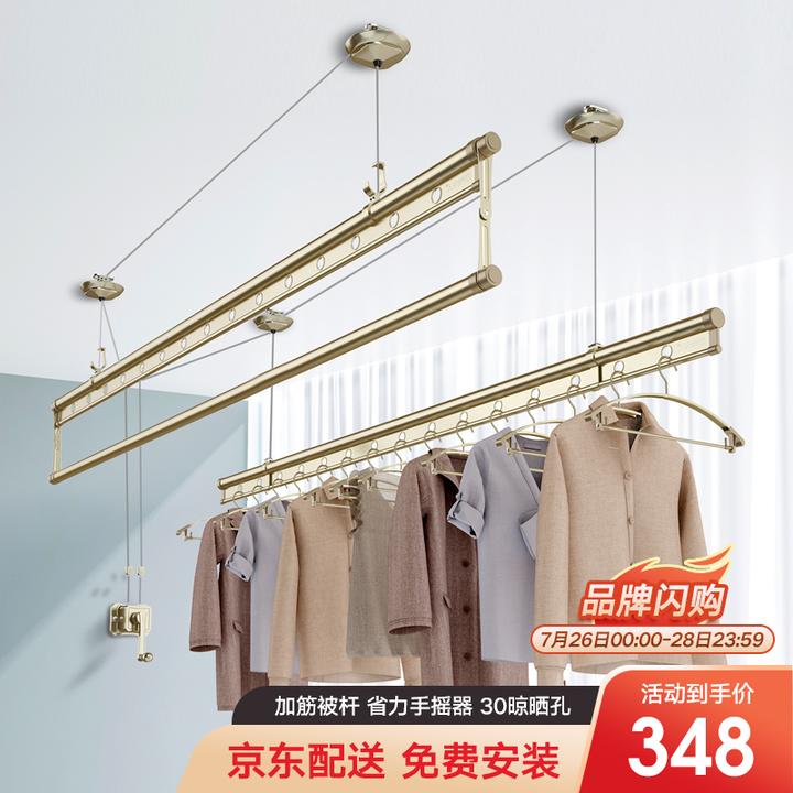 金贵夫人三杆升降晾衣架室内手摇晾衣杆阳台晒衣架晒被子晾衣架包安装