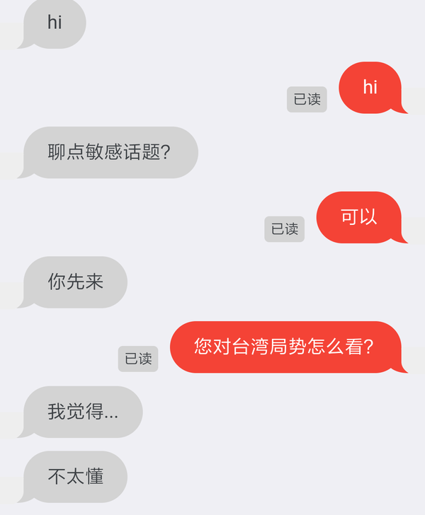 在"叔叔不约"匿名聊天网站里有什么有趣的经历?