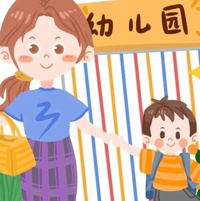 幼儿园下周开园啦这些防护要佩奇