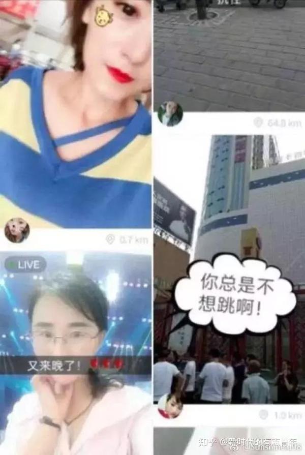 甘肃女孩儿那绝望一跃之后,请答应我,保护好你们的孩子好吗?