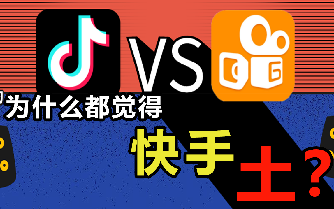快手评分细则,快手小店.