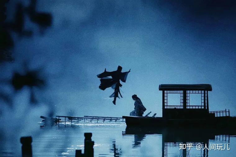 《山河令》
