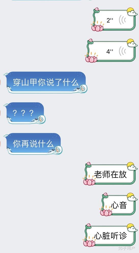 和一个不会聊天的直男聊天是什么样的感受?