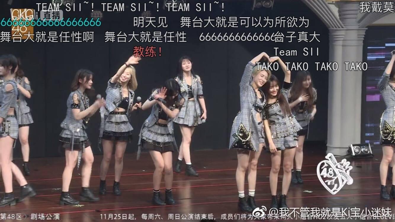 如何评价女子组合snh48的s队2017年12月1日晚于重庆ckg48星梦剧院的