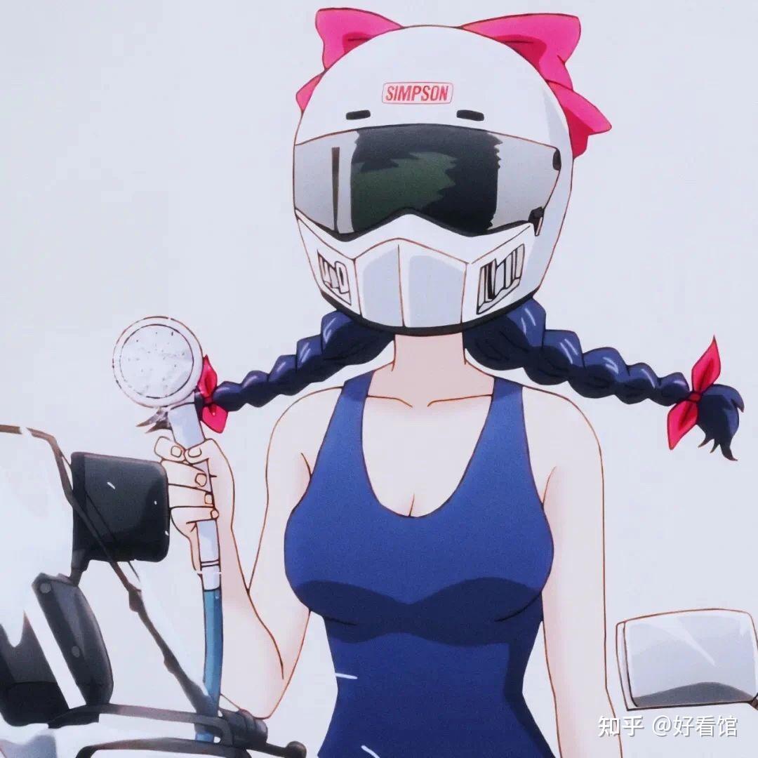 日本动漫戴头盔女生头像卡通动漫头像爆音少女川崎来梦