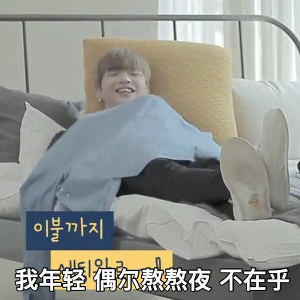 为什么姜丹尼尔的表情包如此受欢迎?