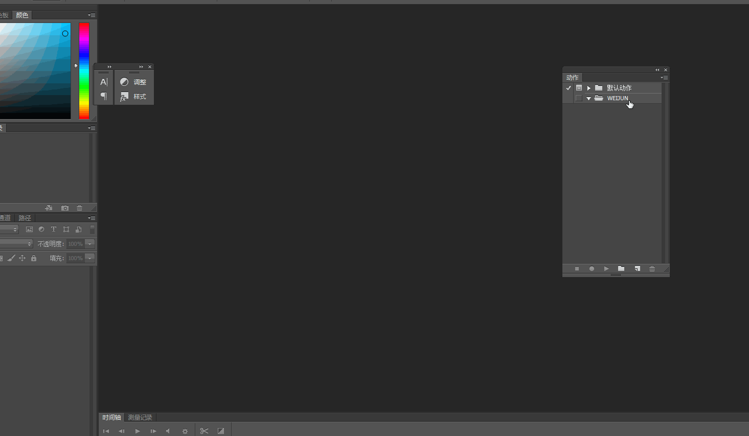 ps批量裁切图片透明区?