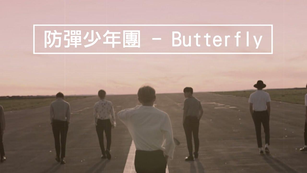 女孩甜美弹唱 butterfly - 防弹少年团 bts | 附吉他谱