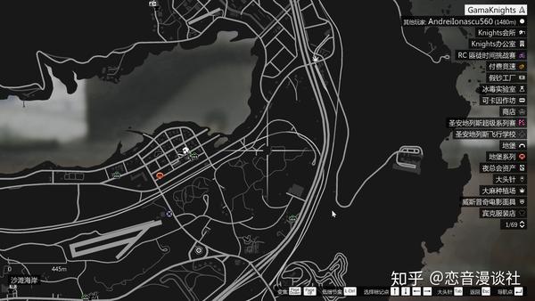 gta5线上所罗门物品全收集攻略