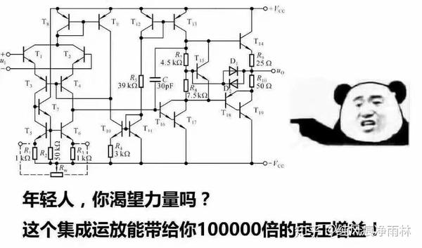 清华大学电子工程系大一上就一事无成怎么办?