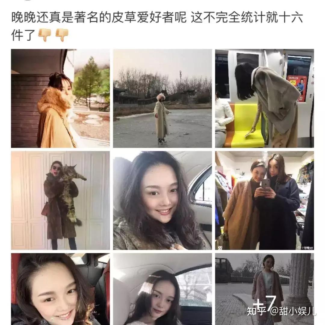 顶级豪车请网红代言翻车晚晚成名史曝光王思聪这次说对了