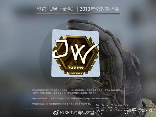 csgo饰品的纪念品与贴纸科普
