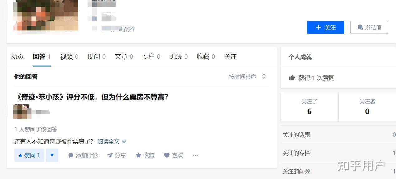 奇迹笨小孩评分不低但为什么票房不算高