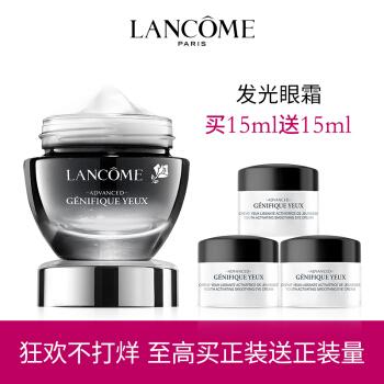 兰蔻(lancme)发光眼霜 小黑瓶肌底精华眼霜15ml