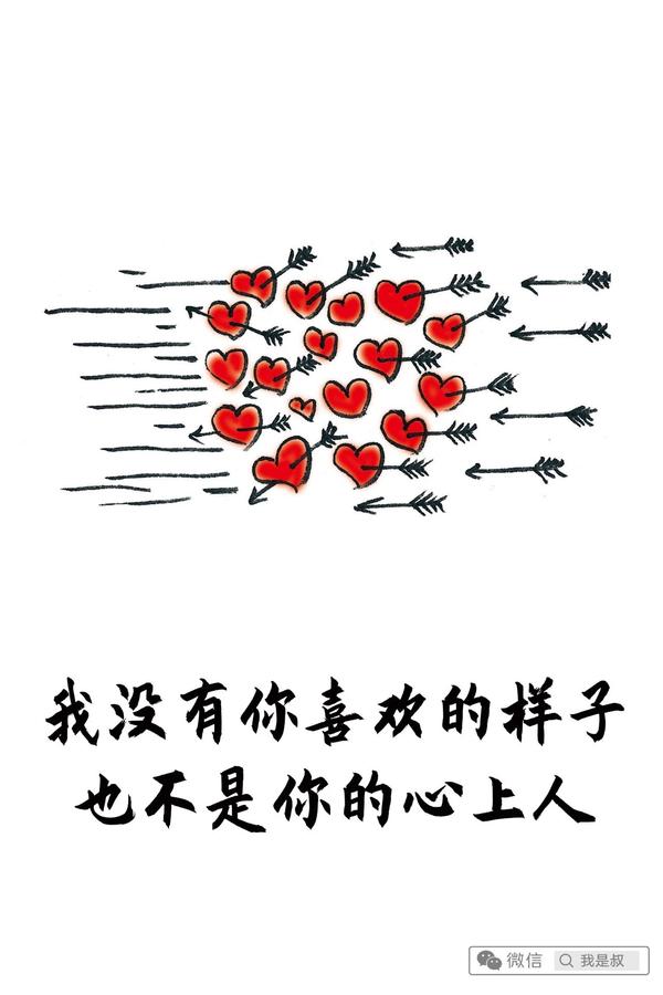 只要我喜欢的人欢喜,我便也会心生欢喜