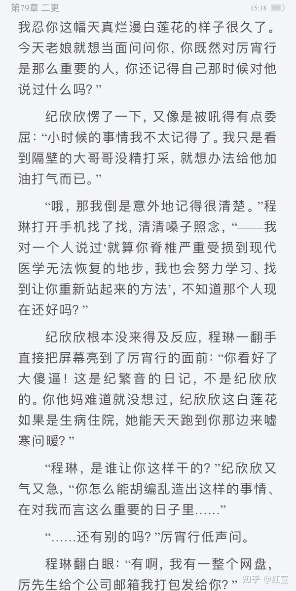 【推文】职业替身,时薪十万