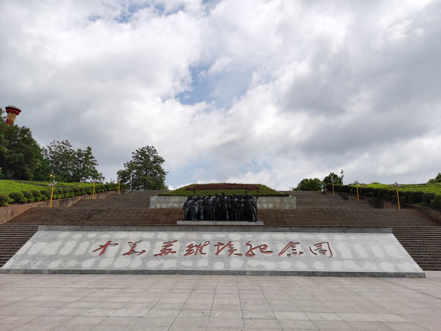 红色瑞金行之中华苏维埃纪念园