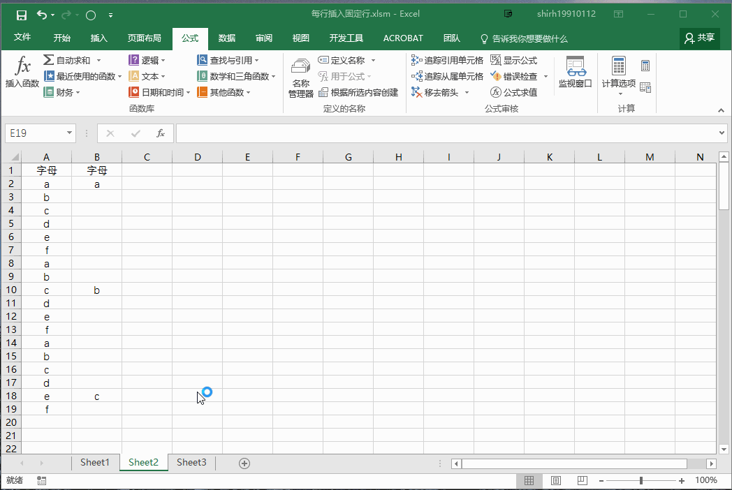 好,今天的介绍就到此结束了,哪位小伙伴如有更好的办法