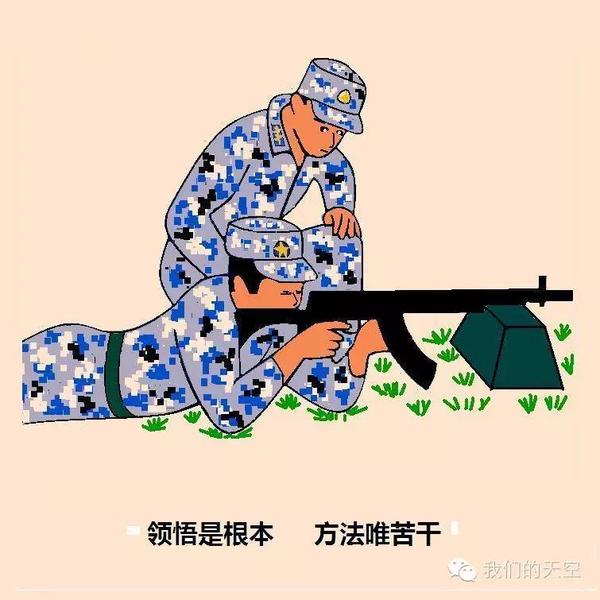 漫画| 原来是这样,为您揭晓部队的管理秘籍