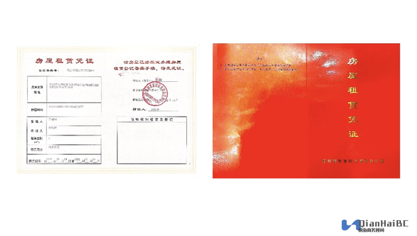 前海地址托管是免费的,为什么还需要提供红本租赁合同