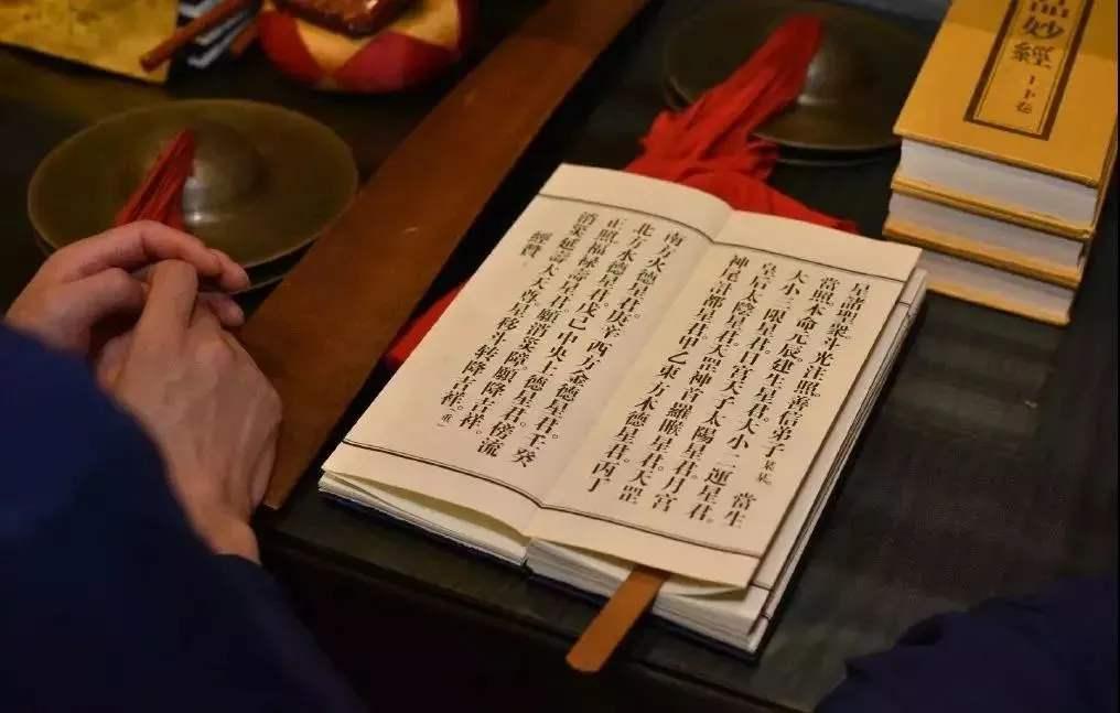 真传一句话!假传万卷书?——剖析民间玄学传承的利与弊
