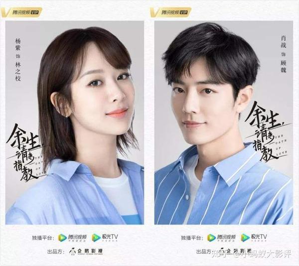 人气待播剧top5,王一博上榜,鹿晗肖战杨紫新剧苦等,你