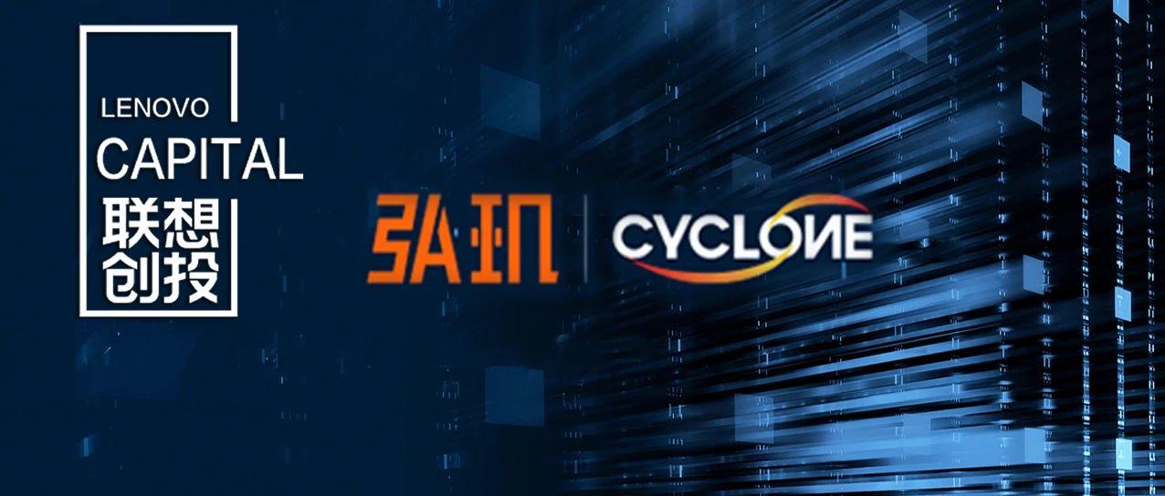 弘玑cyclone获得来自联想创投等近4000万美元b轮融资