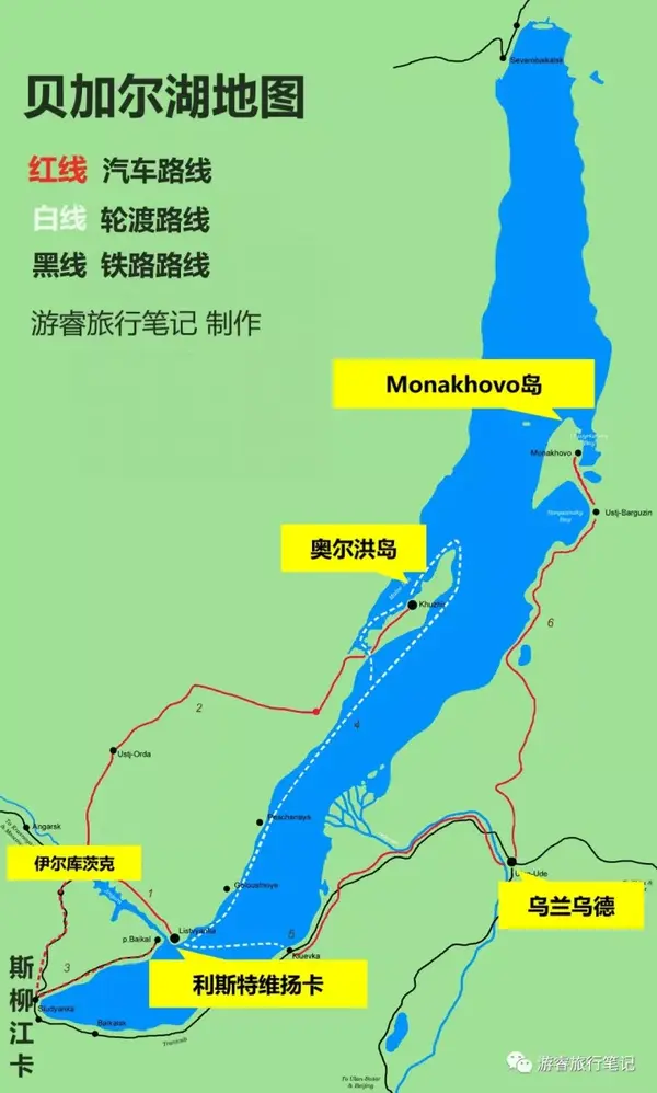 你在贝加尔湖有哪些游玩的经历值得分享