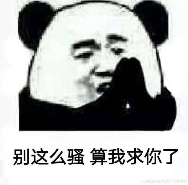 哪些表情包让你看一次笑一次?