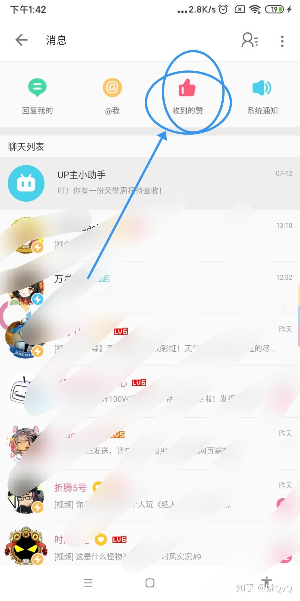 请问b站怎么才能够删除自己以前的评论