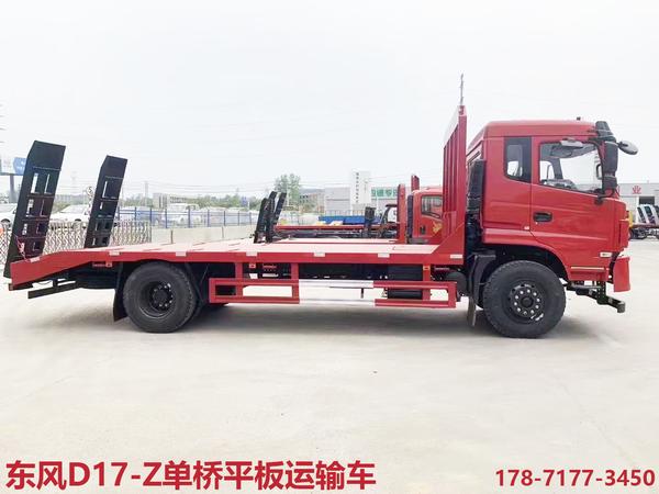 东风d17一z单桥平板车