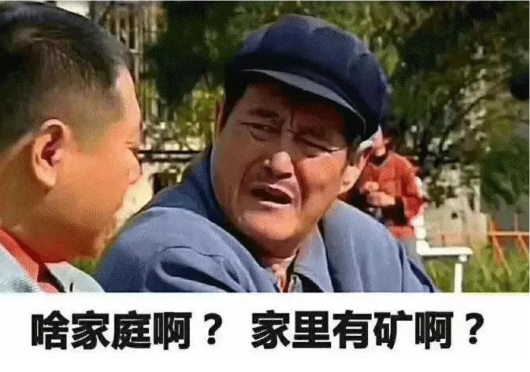 搞笑gif-家里有矿,开什么车都一样