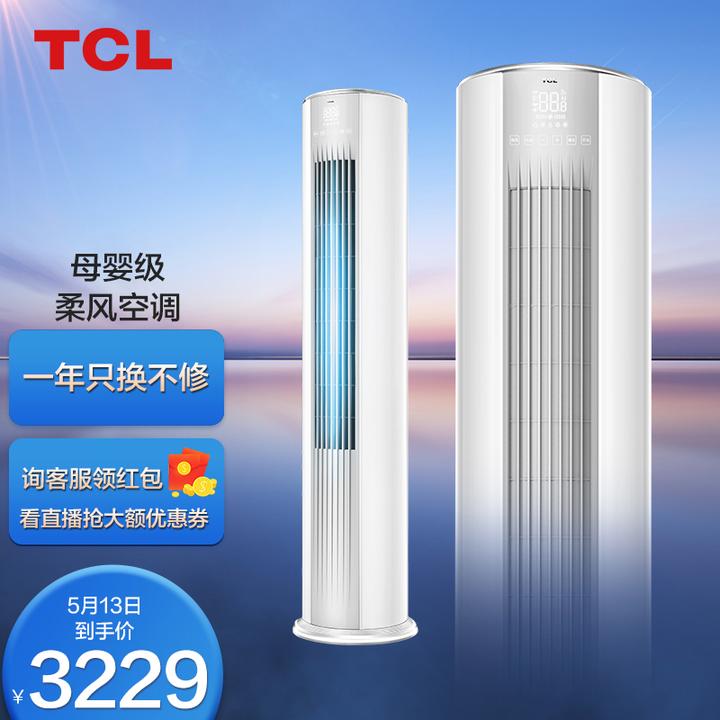 空调图片2021新图片,牛图片2021新图片 2021年空调推荐空调推荐品牌格力美的海尔大金品牌等哪款值得买5月