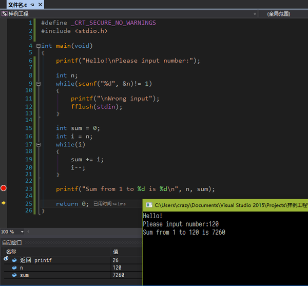 基于STM32的多种printf用法，你都明白吗？
